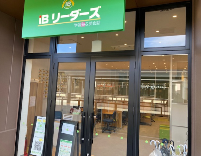 南船橋校